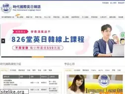 Sites similar to tilc.com.tw