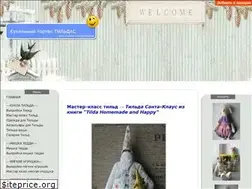 Sites similar to tildas.ru
