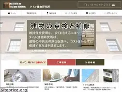 Sites similar to tile-inst.jp