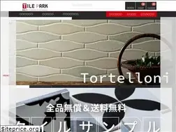 Sites similar to tile-park.com