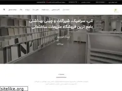 Sites similar to tile-store.ir