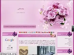 Sites similar to tilebank.blogfa.com