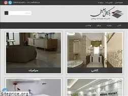 Sites similar to tilecenters.ir