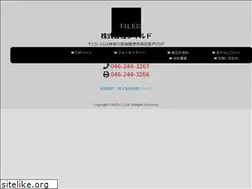 Sites similar to tiled.co.jp