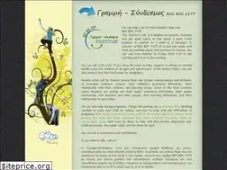 Sites similar to tilefonikigrammi.gr