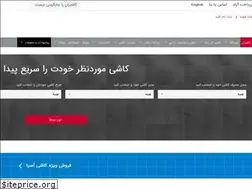 Sites similar to tileiran.co