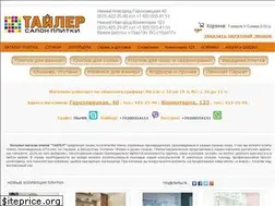 Sites similar to tilernn.ru