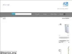 Sites similar to tiletap.ir