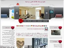 Sites similar to tileworld.blogfa.com