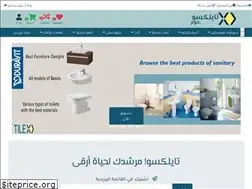 Sites similar to tilexo.com