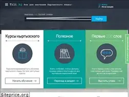 Sites similar to tili.kg
