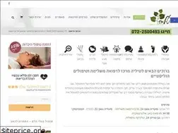 Sites similar to tilia.co.il