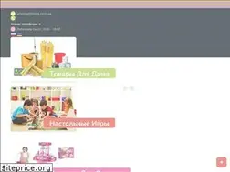 Sites similar to tilitoys.com.ua