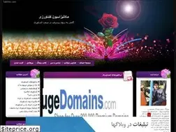 Sites similar to tillage.blogfa.com