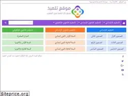 Sites similar to tilmide.com