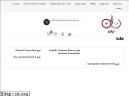 Sites similar to tilno.ir