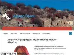 Sites similar to tilos.gr
