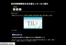 Sites similar to tils.gr.jp