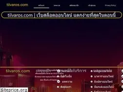 Sites similar to tilvaros.com