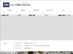 Sites similar to tim-con.com