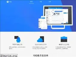 Sites similar to tim.qq.com
