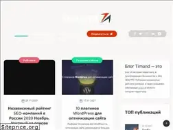 Sites similar to timand.ru