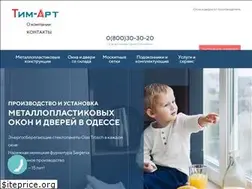 Sites similar to timart.com.ua