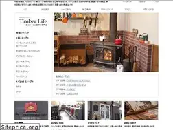 Sites similar to timber-life.com
