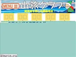 Sites similar to timber-line.net