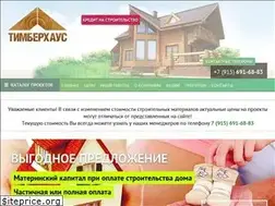 Sites similar to timberhouse71.ru