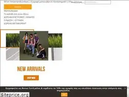 Sites similar to timberlandshop.gr