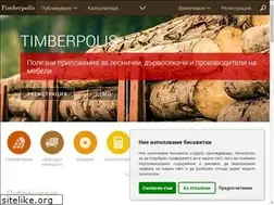 Sites similar to timberpolis.bg