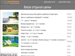 Sites similar to timch.com.ua