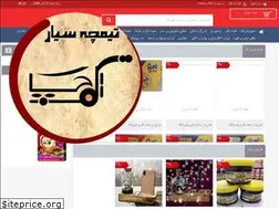 Sites similar to timchar.ir