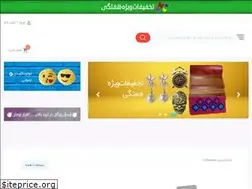 Sites similar to timche.org