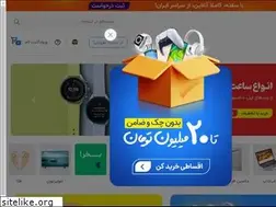 Sites similar to timcheh.com