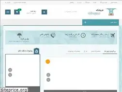 Sites similar to timchehkala.ir