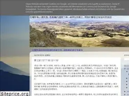 Sites similar to timchenlife.blogspot.com