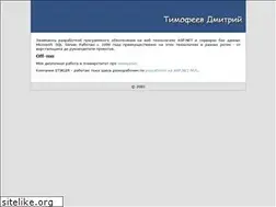 Sites similar to timda.ru