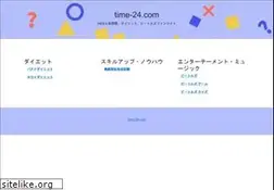 Sites similar to time-24.com