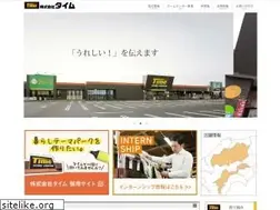 Sites similar to time-all.co.jp