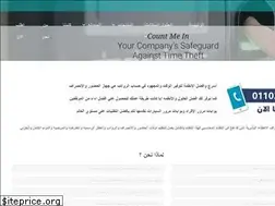 time-attendance.net
