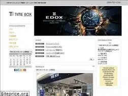 Sites similar to time-box.jp