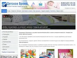 Sites similar to time-for-baby.ru