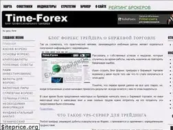 Sites similar to time-forex.com