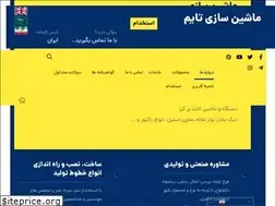 Sites similar to time-imp.com