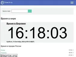 Sites similar to time-in.ru