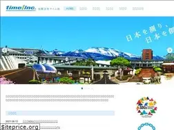 Sites similar to time-inc.jp