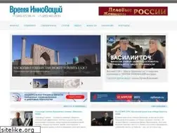 Sites similar to time-innov.ru