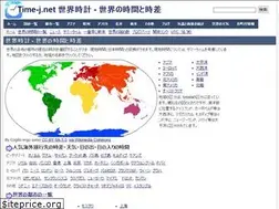 Sites similar to time-j.net